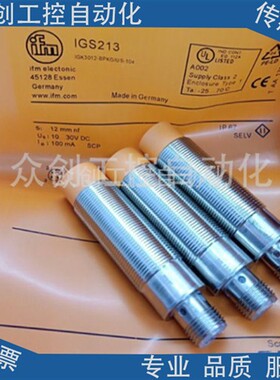 易福门传感器IGS213 IGK3012-BPKG/M/US-104-DPS全年质保