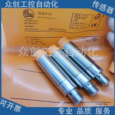 易福门传感器IGS213 IGK3012-BPKG/M/US-104-DPS全年质保