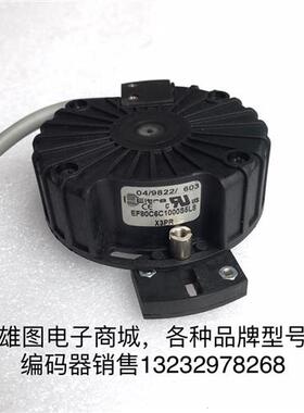 EF80C6C1000S5L8X3PR意尔创Eltra编码器原装拆机Z5L8X3PR