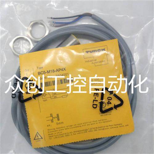 全新现货BC5-M18-AN4X   BC5-M18-AZ3X   BC5-M18-RP4X