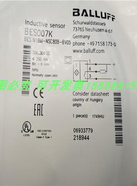 BESM18MI-NSC80B-BV05三线NPN常开传感器BES007K金属感应