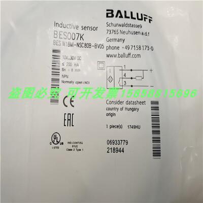 BESM18MI-NSC80B-BV05三线NPN常开传感器BES007K金属感应