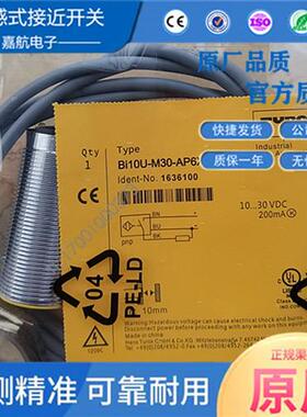 图尔克BI10U-M30-AP6XAN6X-H1141 AP NI8-M18 10U-M30-VP4X 15 VN