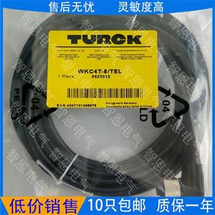 TEG TEG图尔克传感器 PKG3M 现货连接线PKG3M