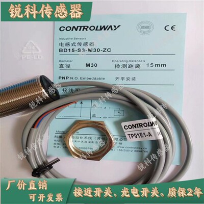 全新科瑞ND15-S3-M30S BD10-S1-M30 ND25 BD15-S5 BD15-S3-M30-ZC