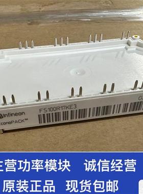 直拍FS75R17KE3  FS100R17KE3 FS100R17N3E4  FS150R17N3E4现货