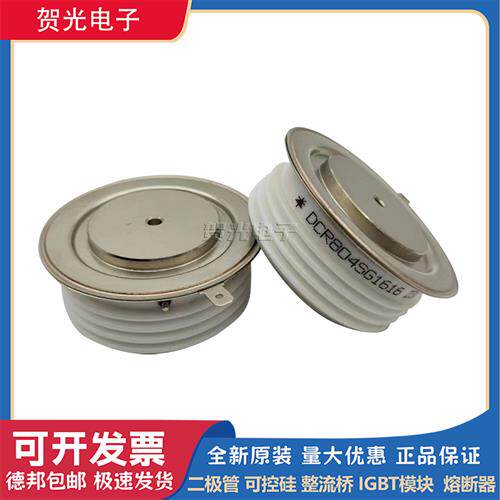 圆饼模块DCR804SG1616/DCR10041600/DCR1004SN1010/DCR1004SN1111