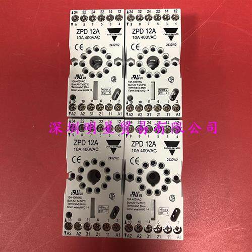 CARLO瑞士继电器底座ZPD12A原装正品现货假一罚十,童装/婴儿装/亲子装,羽绒服,淘宝优惠券,粉丝福利购,淘宝优惠卷