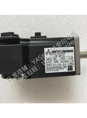 伺服电机HF-KP053/13/23/43/73(K)/KP13B/23B/43B/73B(BK)询