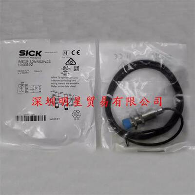 IME18-12NDSZY2S德国接近开关接近传感器原装正品假一罚