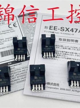 原装正品OMRON/EE-SX674接插件型光电开关传感器现货