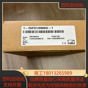 HBM传感器Z6FD1 需要 200KG