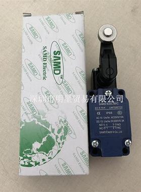 SD-5104限位开关原装正品现货假一罚十台湾SAMD行程开关