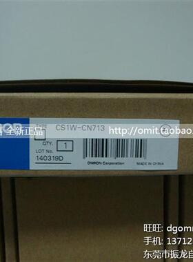 原装正品 欧姆龙/ PLC模块 CS1W-CN713