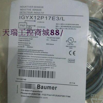 全新特价销售Baumer传感器IFRM 04P15A3/S05L常年质保