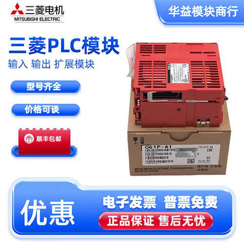 三菱Q64P/Q64PN/Q61P-A1/Q61P-A2/Q61SP/Q64RPNQ61P/Q62P/Q63P/