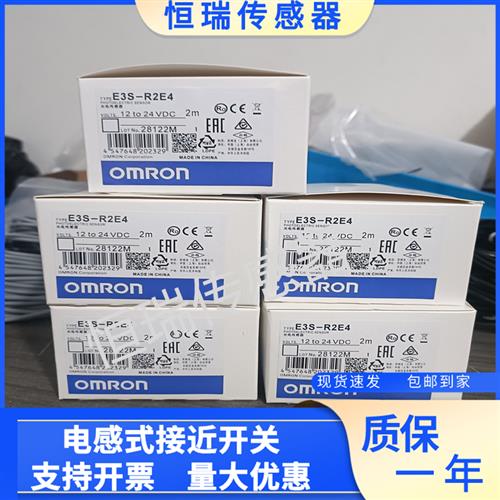 议价方形E3S-R2E4 E3S-R2E41 E3S-R2B4 E3S-R2B41镜面反射光