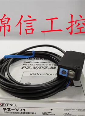 销售原装正品/PZ-V71 PZ-M71光电开关传感器现货
