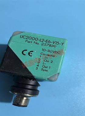 P+F超声波漫反射传感器UC2000-L2-E6-V15-Y UC4000-L2-I-V15