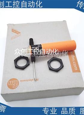 易福门电感式KG5302 KG5305 KG5304 KG5065 KG5066传感器