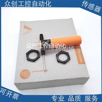 易福门电感式KG5302 KG5305 KG5304 KG5065 KG5066传感器