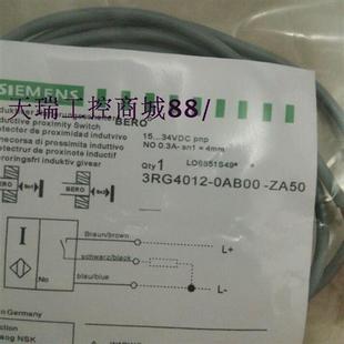 3RG46 全新特价 1NA00 销售接近开关3RG46