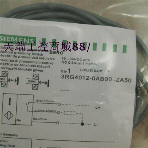 全新特价销售接近开关3RG46 13-1NA00/3RG46 23-1NA00