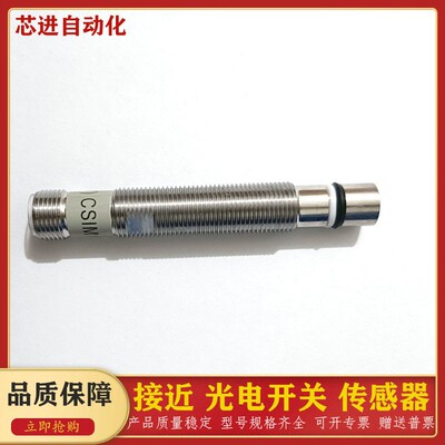 易福门全新原装现货MFH200 MFH202 M9H200 MFH209 M9H203接近开关
