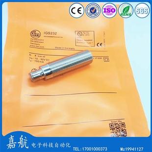 IFM易福门电感式防水接近开关IGS232插头式M18PNPNO IGS217传感器