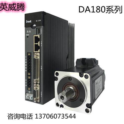invt伺服驱动器DA180-S4R5SG0电机SV-ML08-0R7G-2-SA0-1000