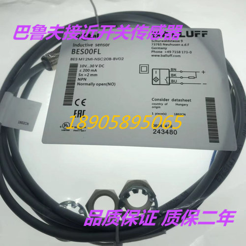 BALLUFF/巴鲁夫接近传感器BES M12MI-NSC20B-BV02质保两年 包邮
