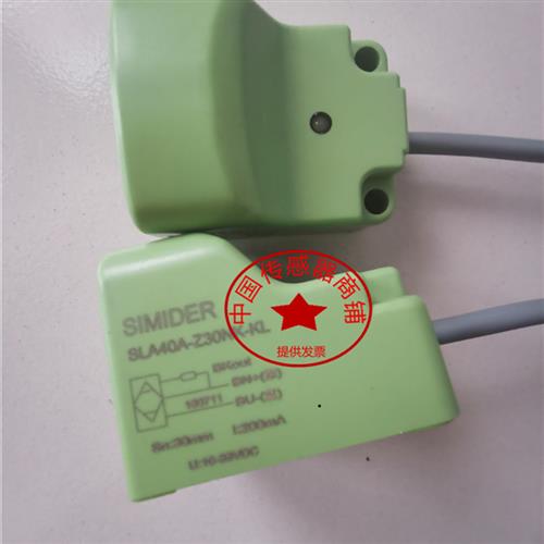 议价现货全新康力扶梯光电开关SLA40A-Z30NK-KL 光电/平层感应器