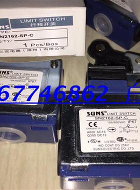 现货销售微动限位开关SN7312 SN7121 7140 7120