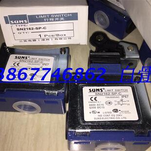 7120 7140 现货销售微动限位开关SN7312 SN7121