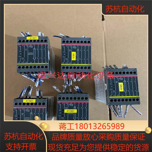 ABB安全继电器JSBR4  24VDC  2TLA0100