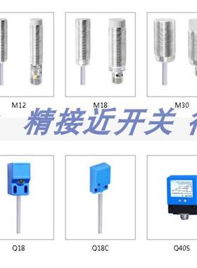 供应全新接近开关SN18R-08DPB  SN18R-08DPB-E