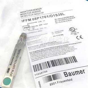 全新宝盟接近传感器IFFM 08P1701O1S35L实物拍摄质量保证