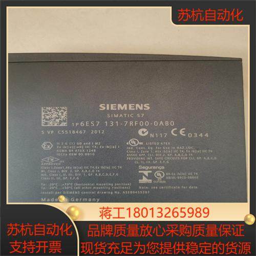 Siemens 131-7RF00-0AB0.几乎全新。