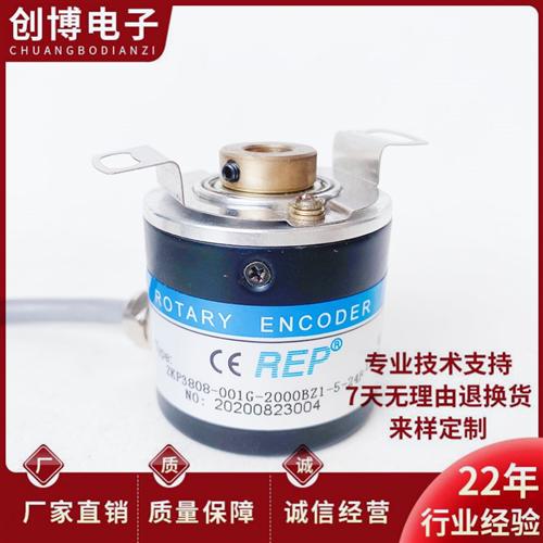 全新ZKP3808-001G-2000BZ1-5-24F空心轴电机光电旋转编码器