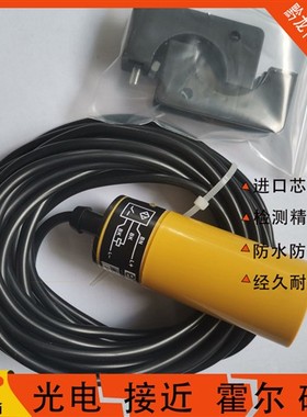 全新EMA伊玛电感式接近开关IE1001 IE1002 IE1003 IE1004 IE0001