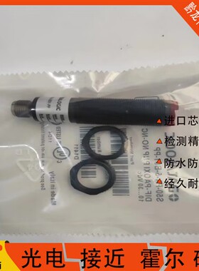 帝思光电开关 S50-MA-5-F01-PP S50-MA-5-G00-XG S50-PA-2-C21-PP