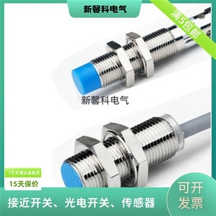 全新接近开关FAB 30D50N2 30D50N1 FAB D340传感器 D340 马赫