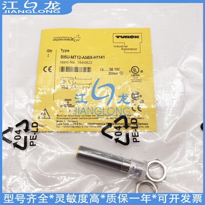 传感器BI2 BI3 NI3-M08E-AN6X VP6X VN6X M08KK-AP6X-V1131 H1341