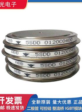 ABB晶闸管模块5STP07D1200 5STP07D1800 5STP08F6500 5STP09D1801