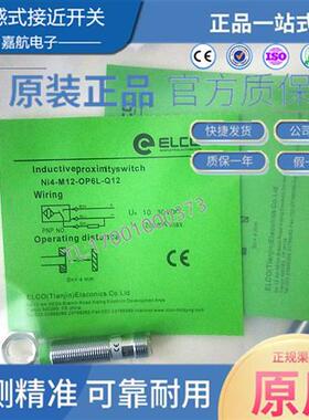宜科NI4-M12-OP6L-Q12 NI3-G08-ON6L FI5-G18接近开关NI15-G30-CP