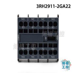 电梯配件触点 3RH2911-2GA31 2GA22  3RH2911-2HA11