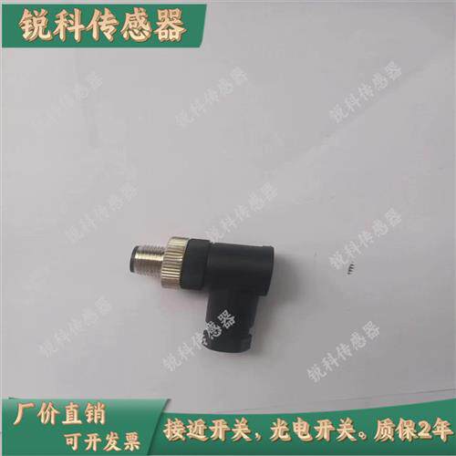 现货LS18D-10N10P40N40P70N70P-2C4C光电开关台湾奇盛海螺