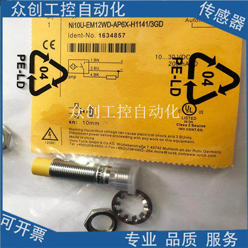 全新图尔克BI6U-MT12-AN6X-H1141  IOL6X2-H1141传感器