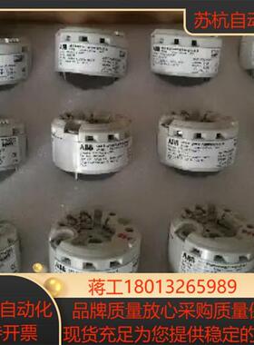 ABB TTH300温度变送器  HART协议 全新正品