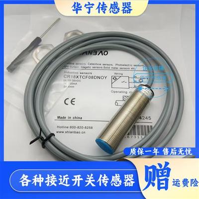 全新现货电容式CR18XTCF08DNOY/NOY/POY/DCY/NCY传感器